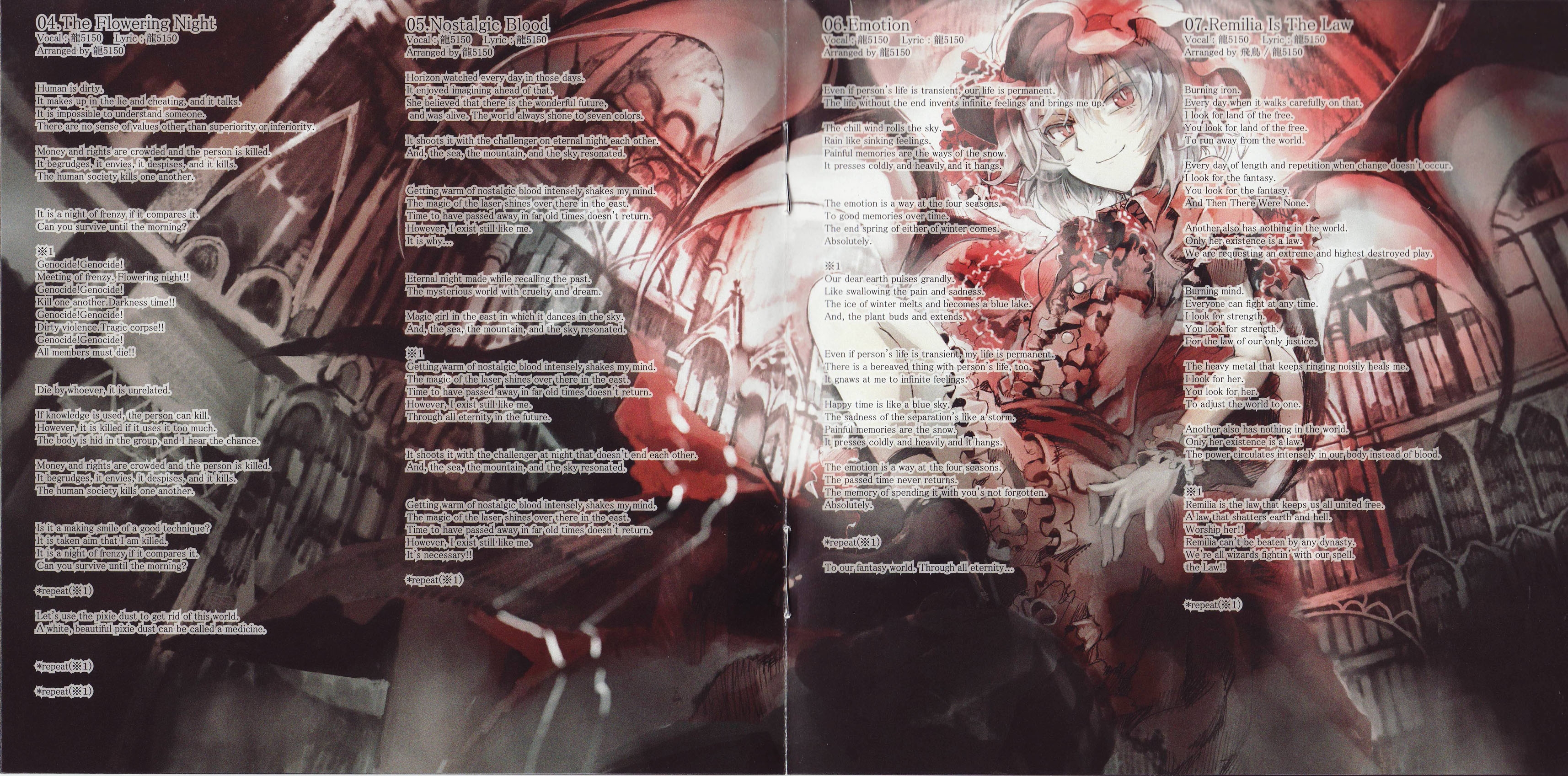 【新品未開封】【レコード】 Devil Ultrasonic Dream Symphonic Touhou II (2009) MP3 - Download Symphonic Touhou
